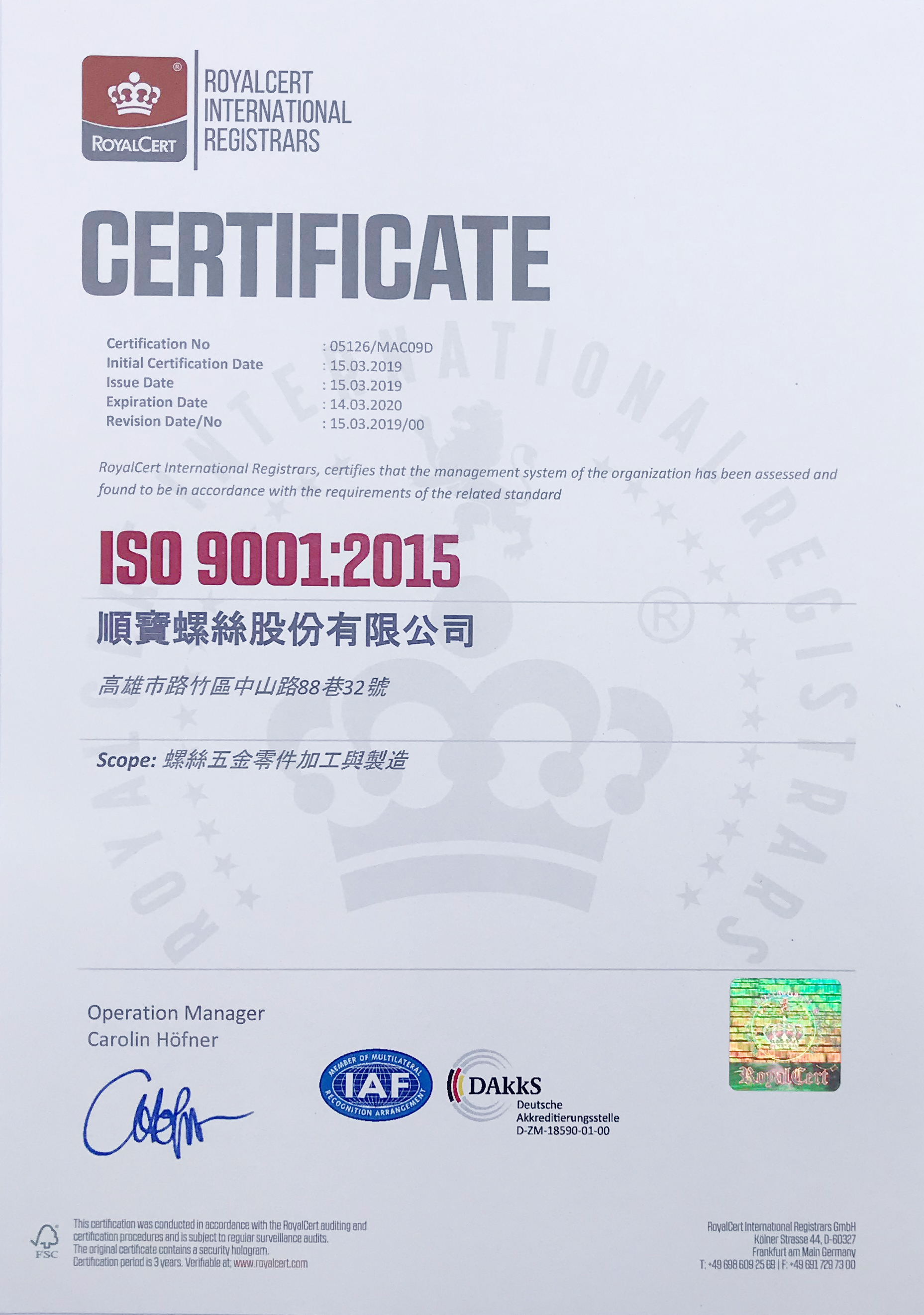 We obtained ISO 9001:2015 CERTIFICATION